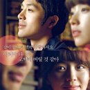 달려라 자전거 (Ride Away, 2008) 드라마 | 2008.08.07 개봉| 전체관람가 | 88분/한효주, 이영훈, 이은, 송광원 이미지