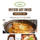 코다리랑갈치랑 이미지