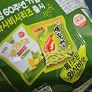 CU 성당해올점 네이버블로그