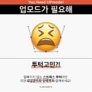 다온모드 네이버블로그