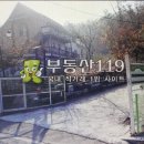 과수원모텔 이미지