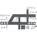 록산(綠山) 이미지