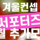 예담헌