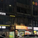 얼음과자구출작전