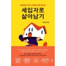 에센츠