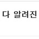 옥천횟집·한정식 이미지