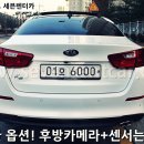 카세븐정비 이미지