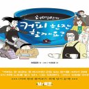 담소커피 - 중구 남대문시장4길 28-4 | 담소커피