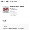 (주)피닉스월드 | 나비타월드 20주년 럭키박스 내돈내산 후기