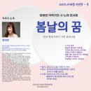 전라남도학생교육문화회관 이미지