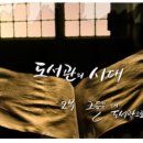 책방주의 이미지