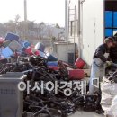 (주)희망기업 이미지
