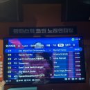 커넥션 노래연습장 네이버블로그