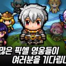 픽셀 이미지