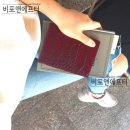 247가죽공방