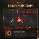 아지트PC Daum카페