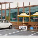 삼장주유소