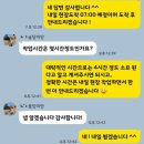 씨유 뉴아산한라점 | 천안아산 인테리어 벽지+바닥 케어작업 대만족후기 !