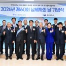 주식회사에스지솔루션 경남신문
