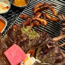 1530도직화구이집