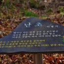 불심약수터 이미지