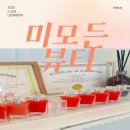 내곡동692 | 【강릉 뷰티】 내곡동 '미모든뷰티' 강릉속눈썹맛집