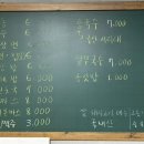 꼬르륵우동짜장