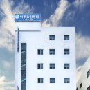 아주안제요양병원 이미지