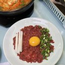오케이곱창 이미지