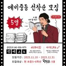 메가스터디엠베스트SE학원 | 이번에 알아본 나주 엠베스트SE 드림점, 빛가람동수학학원의 특별한 점은?