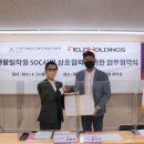 ㈜한국홀딩스 MK스포츠