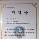 황금발 태권도장 이미지