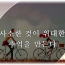 명곡산책 ㅡ 추억의 소렌자라~^^ 이미지