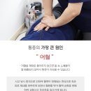 오다한의원 이미지