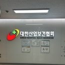 부성연합치과의원 | 임산부 백일해 예방접종 저렴한 곳! 대한산업보건협회 부설 서울의원