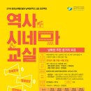 함께하는재단 탈북민취업지원센터