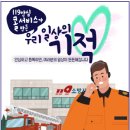 강화소방서 이미지