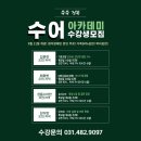 수어교실(기초회화) 이미지