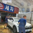 로얄 손세차 | [관악구 손세차 추천] 신림동 로얄손세차 세차장 가성비 굿
