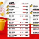 고망고 - 부천시 소사구 부광로 220 | 고망고