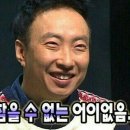 남싸네 이미지