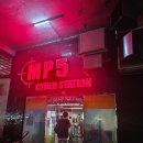 마카오PC방 이미지