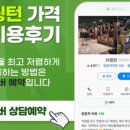브링턴