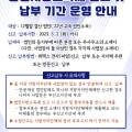 군위군 보건소 화장실 네이버블로그