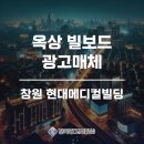 주식회사 현대메디칼 이미지