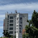 수안역 | 동래 수안역 봉평막국수 웨이팅 맛집 후기 ( 주차장 넓은 가족 외식 내돈내산 추천 )