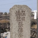 재일목장 Daum카페