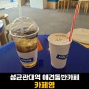 카페 영(Cafe Young) 이미지