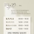 성모공감정신건강의학과의원 네이버블로그