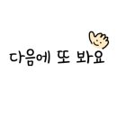 지에스(GS)25 경산박물관점 이미지